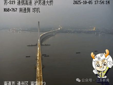 返程开始<strong></p>
<p>越南抹茶交易所</strong>，江苏部分高速入口关闭