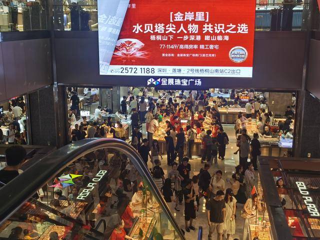 3900美元<strong></p>
<p>越南抹茶交易所</strong>，金价再突破！黄金周深圳“旅游+淘金”火了