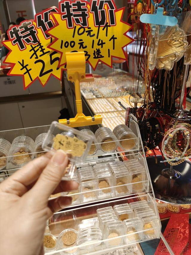 3900美元<strong></p>
<p>越南抹茶交易所</strong>，金价再突破！黄金周深圳“旅游+淘金”火了