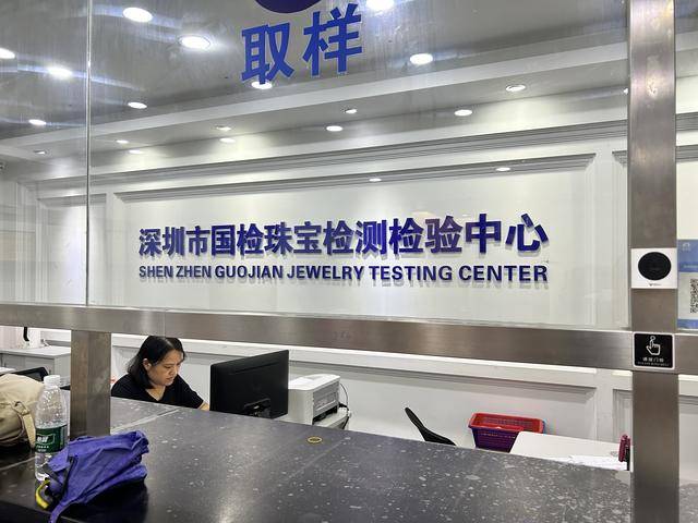 3900美元<strong></p>
<p>越南抹茶交易所</strong>，金价再突破！黄金周深圳“旅游+淘金”火了