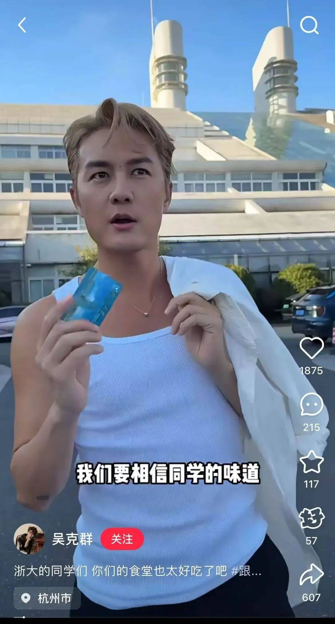 知名男歌手突然现身陌生人婚礼<strong></p>
<p>越南抹茶交易所</strong>，并随礼999元！