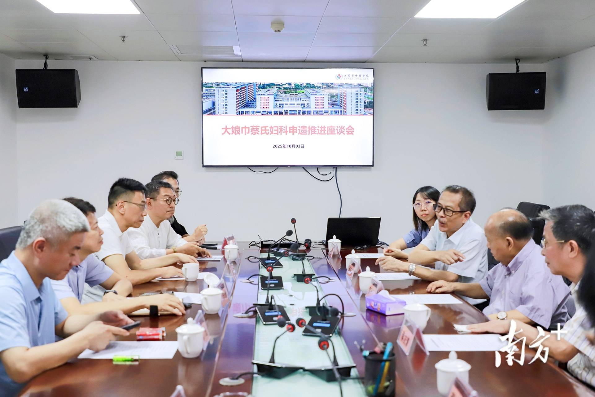 汕头这一传承500余年的中医医术<strong></p>
<p>越南抹茶交易所</strong>，将加快申遗步伐！