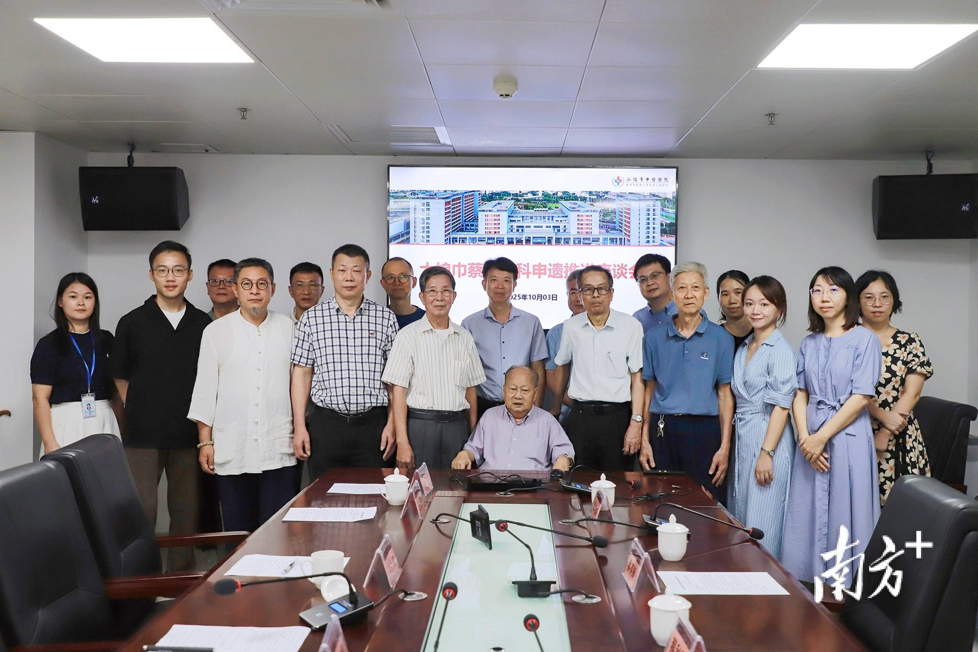 汕头这一传承500余年的中医医术<strong></p>
<p>越南抹茶交易所</strong>，将加快申遗步伐！