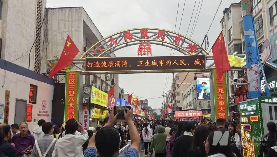 淄博凉了？记者实探：烧烤店“下午5点就排队<strong></p>
<p>越南抹茶交易所</strong>，凌晨2点才收摊”