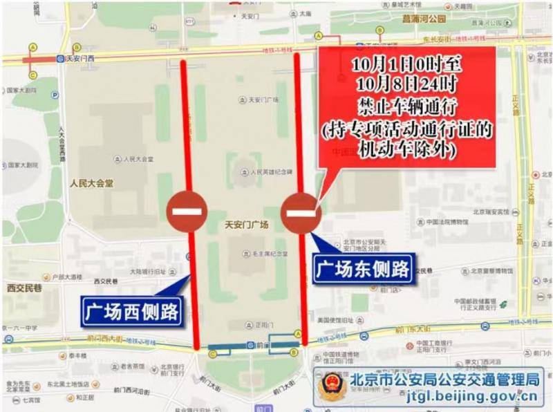 北京交警：高速公路返京高峰来<strong></p>
<p>越南抹茶交易所</strong>了 下午时段车流最集中