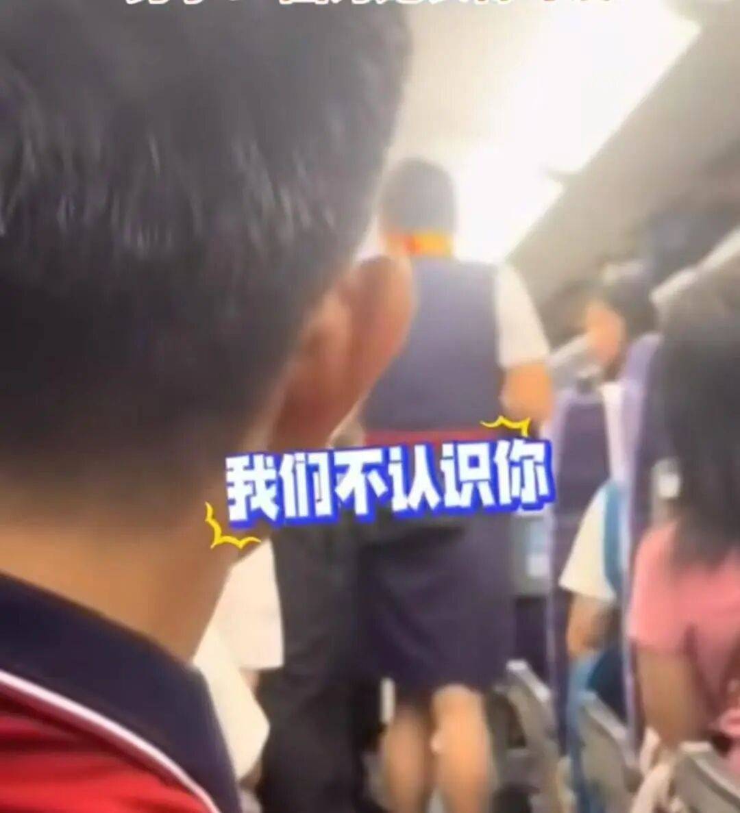 男子高铁上对邻座7岁女孩又亲又抱<strong></p>
<p>抹茶交易所怎么转划</strong>，警方通报：余某某（男，34岁）涉嫌猥亵儿童被刑拘