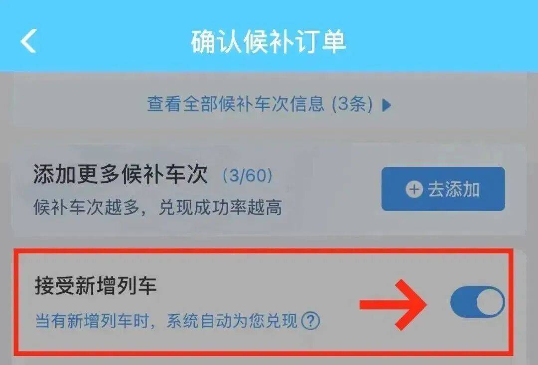 深圳北站凌晨返深被刷爆<strong></p>
<p>抹茶交易所怎么转划</strong>！附近叫车超200人？别慌！公交地铁加班护送