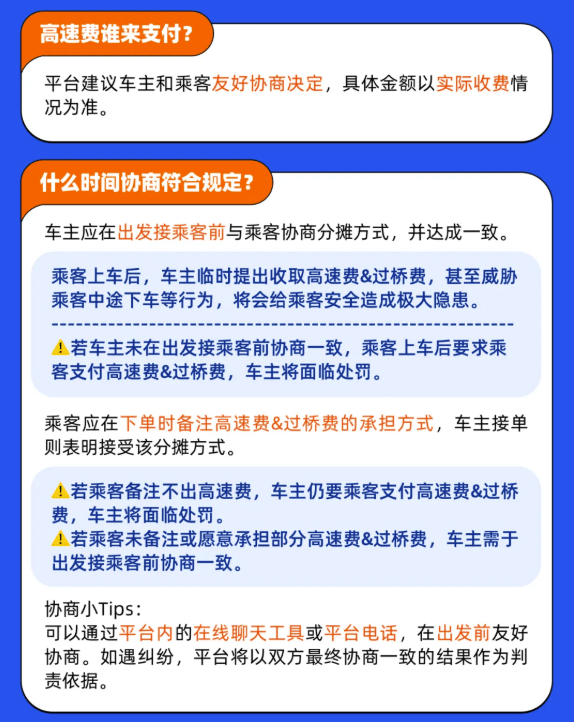 女子打车不给高速过路费<strong></p>
<p>抹茶交易所怎么转划</strong>，扬言“没钱我不给，有钱我也不给” ！司机将其送回起点