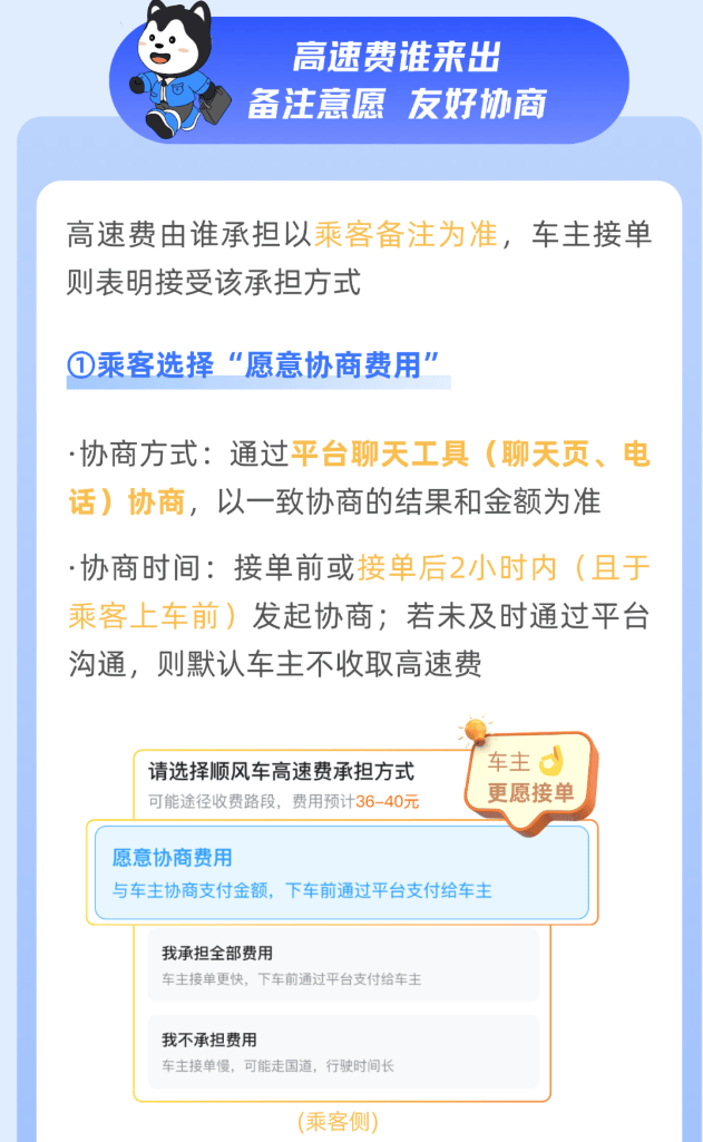 女子打车不给高速过路费<strong></p>
<p>抹茶交易所怎么转划</strong>，扬言“没钱我不给，有钱我也不给” ！司机将其送回起点