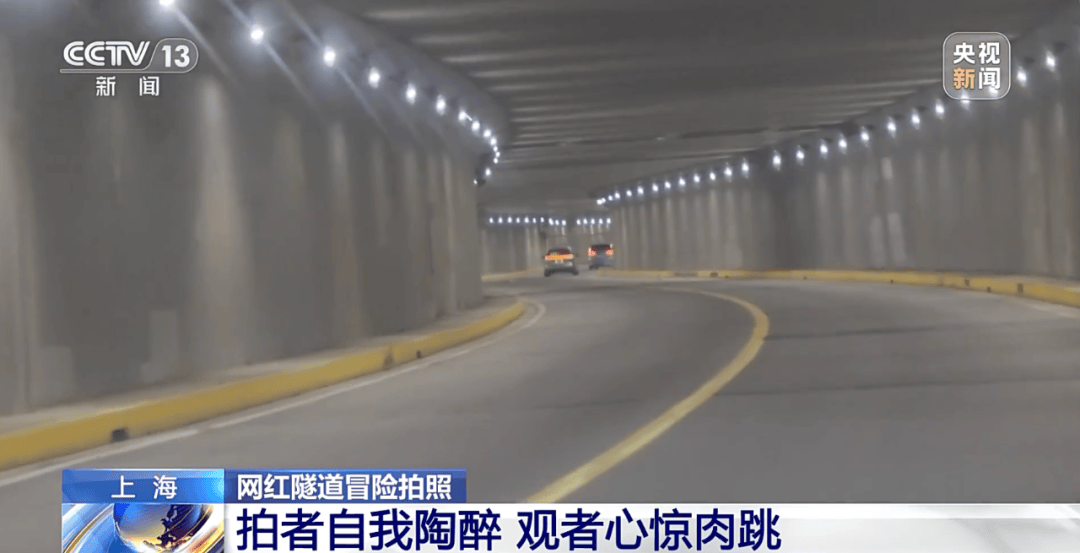打卡拍照<strong></p>
<p>抹茶交易所怎么转划</strong>，再美也不能用生命对焦