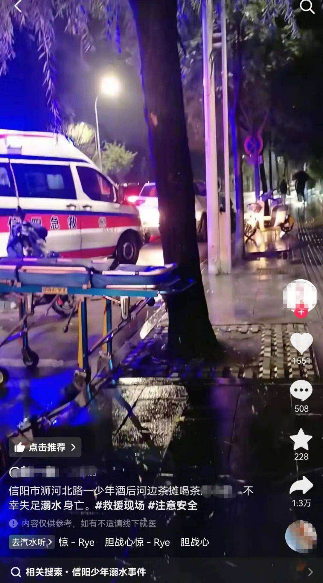 信阳一小伙河边喝茶时溺亡<strong></p>
<p>抹茶交易所怎么转划</strong>，涉事茶摊回应：与茶摊没有关系，公安部门已介入