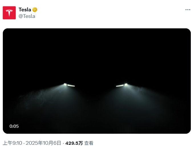 特斯拉<strong></p>
<p>抹茶交易所怎么转划</strong>，突传利好！股价拉升！