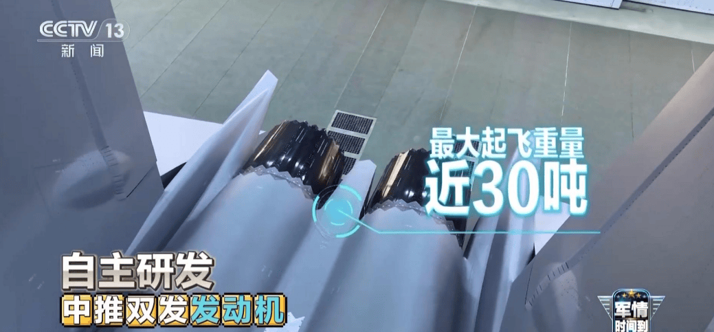 终于官宣<strong></p>
<p>抹茶交易所怎么转划</strong>，歼35舰载版最大起飞重量曝光，雷达反射面积也自信公开！