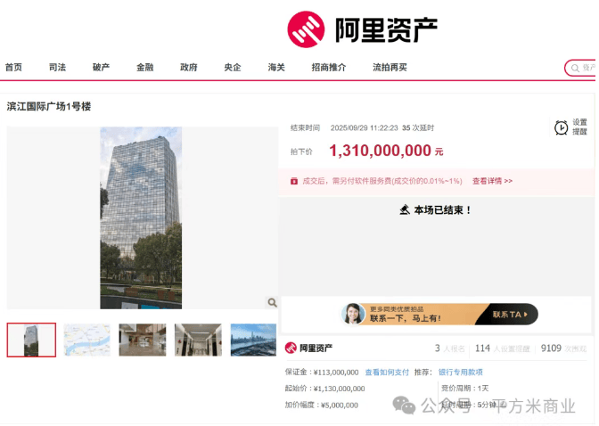 知名房企巨头上海总部大楼被6折甩卖<strong></p>
<p>抹茶交易所怎么转划</strong>，“坐拥黄浦江一线江景”！公司3年巨亏400亿元，到期未付债务超650亿元，创始人被限制高消费