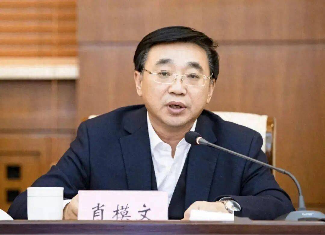 今年3月被免去厅长职务<strong></p>
<p>下载抹茶数字货币交易所</strong>，肖模文已被移送检察机关依法审查起诉