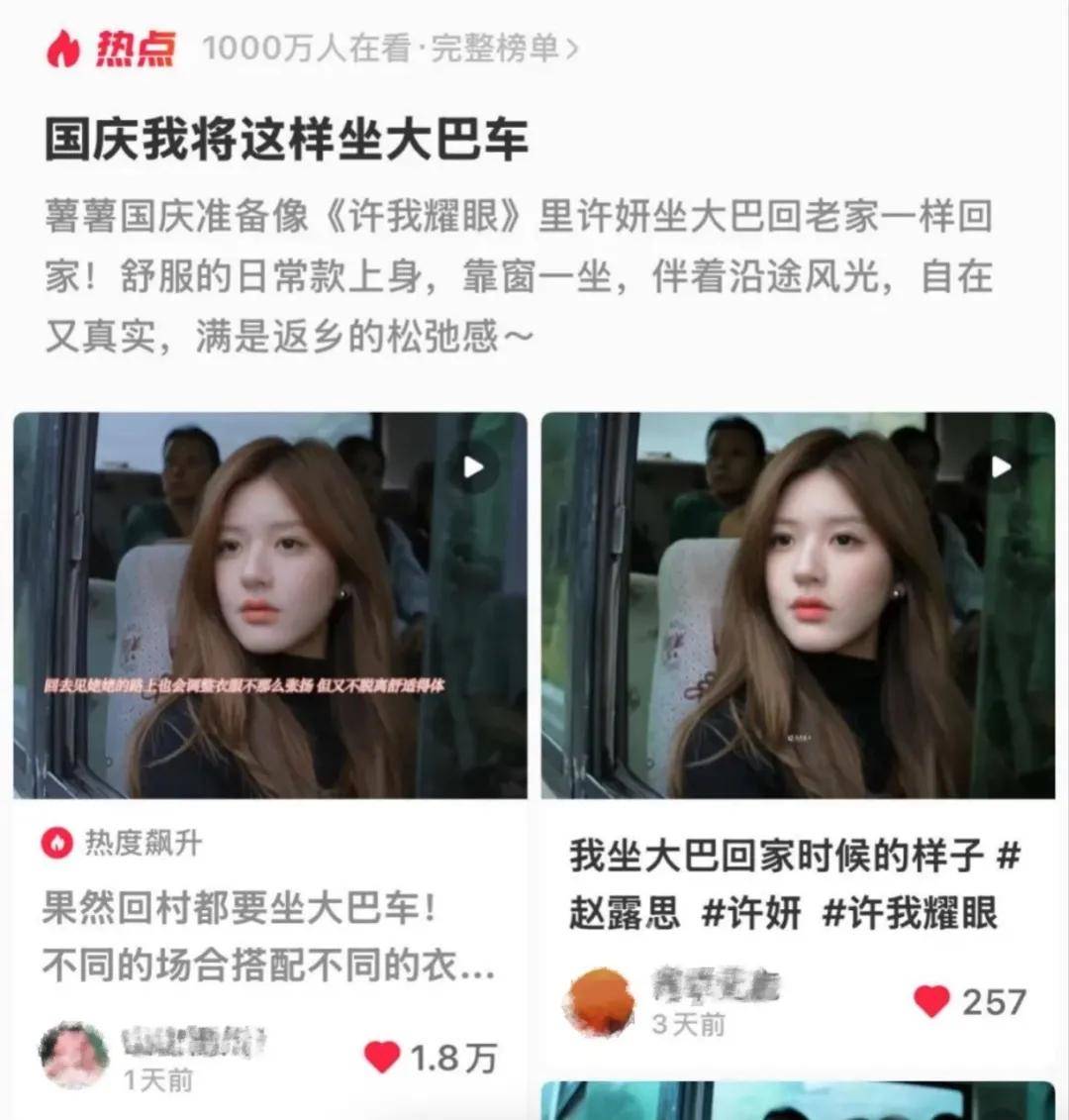赵露思带火<strong></p>
<p>下载抹茶数字货币交易所</strong>，成交激增1500%！拆解“明星同款”爆单密码