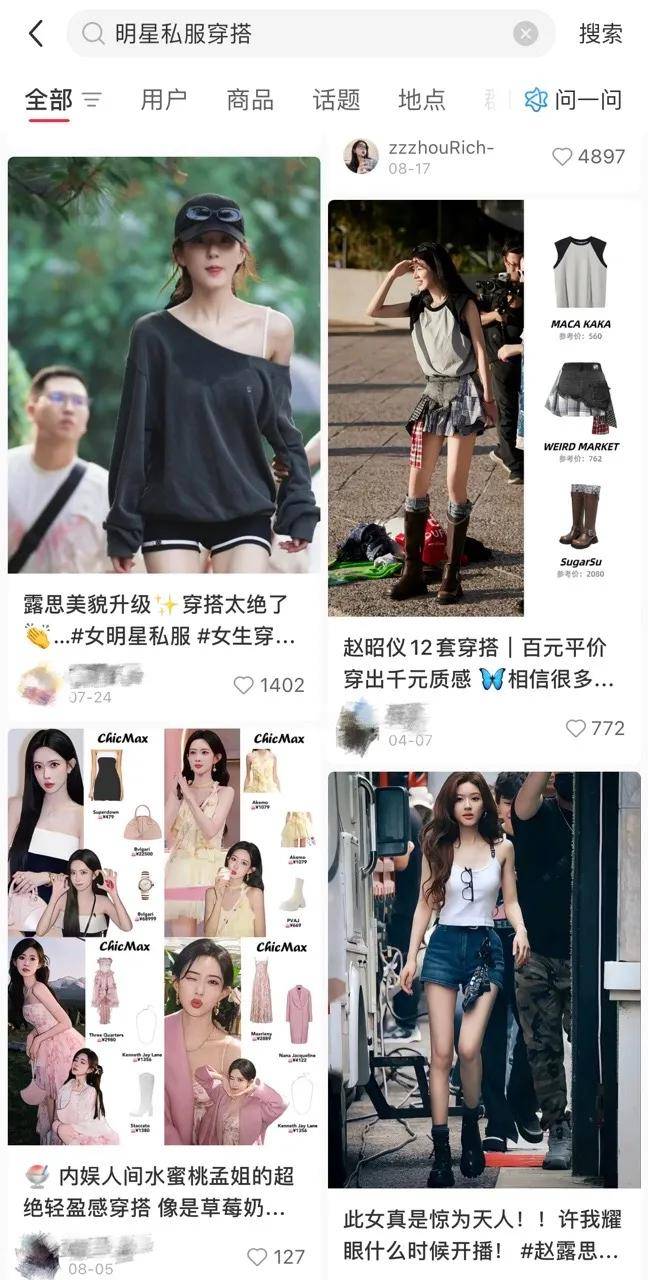 赵露思带火<strong></p>
<p>下载抹茶数字货币交易所</strong>，成交激增1500%！拆解“明星同款”爆单密码