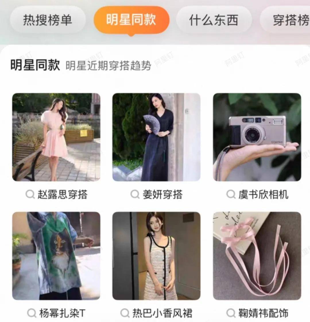 赵露思带火<strong></p>
<p>下载抹茶数字货币交易所</strong>，成交激增1500%！拆解“明星同款”爆单密码