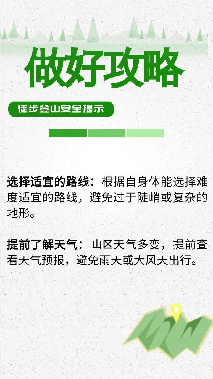 紧急公告：违规擅入<strong></p>
<p>下载抹茶数字货币交易所</strong>，救援费用自行承担！