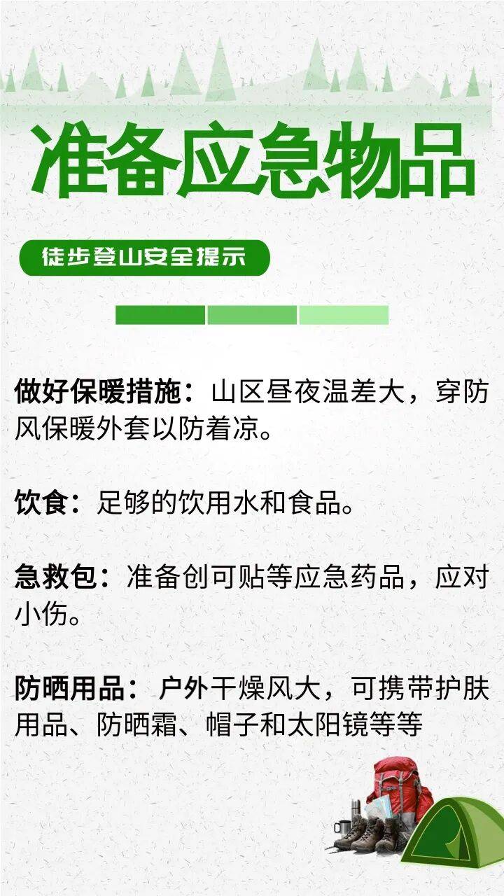 紧急公告：违规擅入<strong></p>
<p>下载抹茶数字货币交易所</strong>，救援费用自行承担！