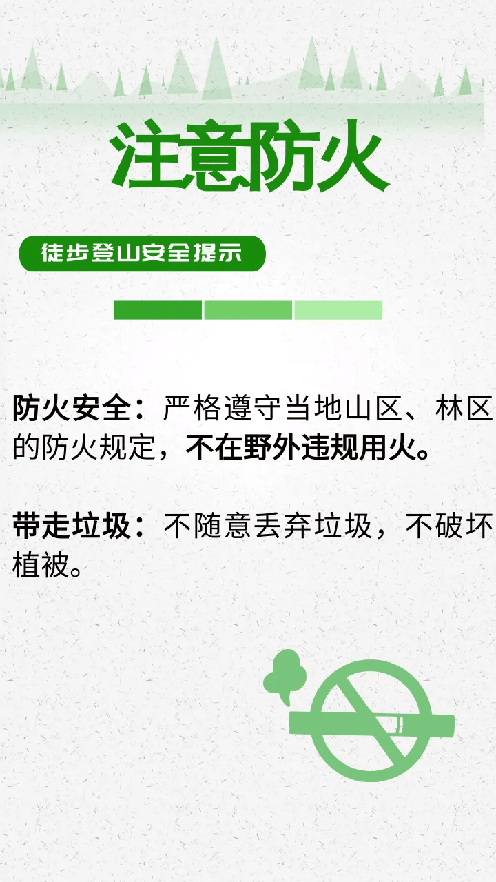 紧急公告：违规擅入<strong></p>
<p>下载抹茶数字货币交易所</strong>，救援费用自行承担！