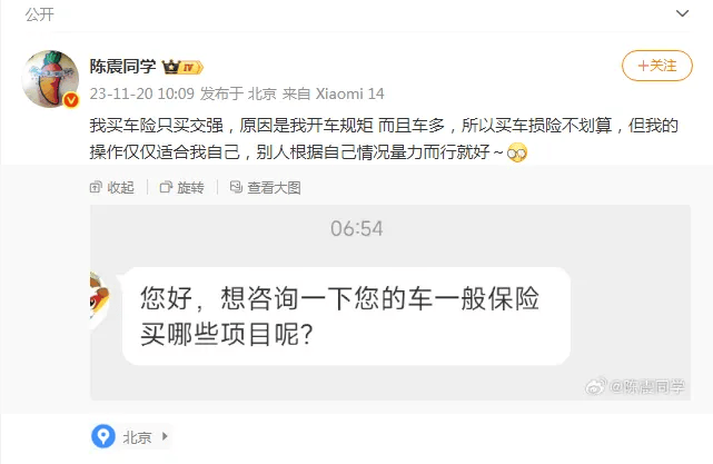“劳斯莱斯逆行车祸”事件白车家属发声：“丈夫多处骨折！往后日子不知道怎么过”<strong></p>
<p>下载抹茶数字货币交易所</strong>，陈震深夜再道歉，并回应“我方律师会全力配合”