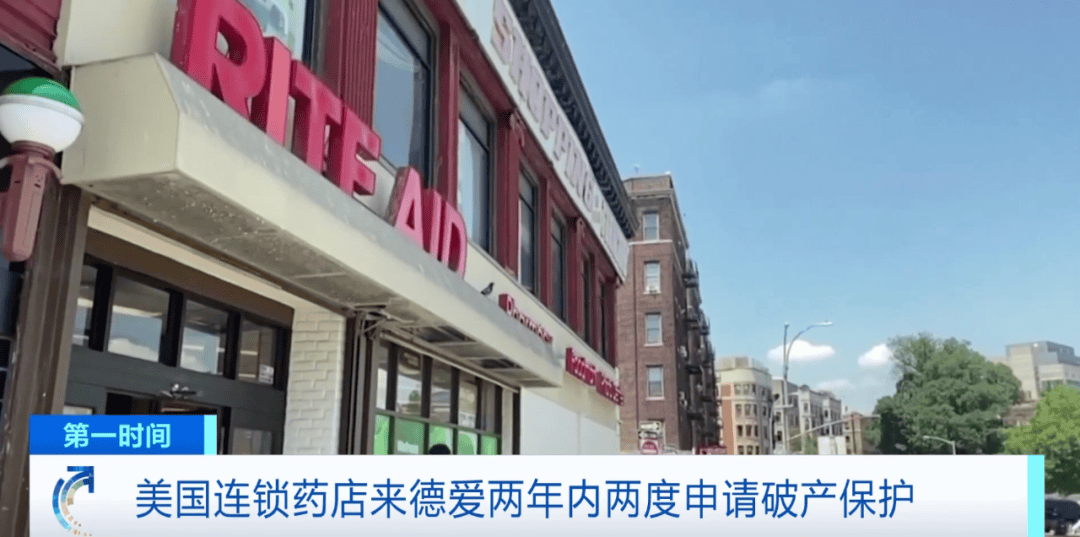 “关闭全美所有门店”<strong></p>
<p>下载抹茶数字货币交易所</strong>！60多年经营历史终结