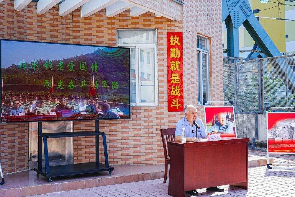 70年前<strong></p>
<p>抹茶交易所</strong>，钱学森经罗湖口岸归国！武警广东总队深圳第二支队开展纪念活动