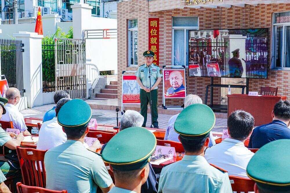 70年前<strong></p>
<p>抹茶交易所</strong>，钱学森经罗湖口岸归国！武警广东总队深圳第二支队开展纪念活动