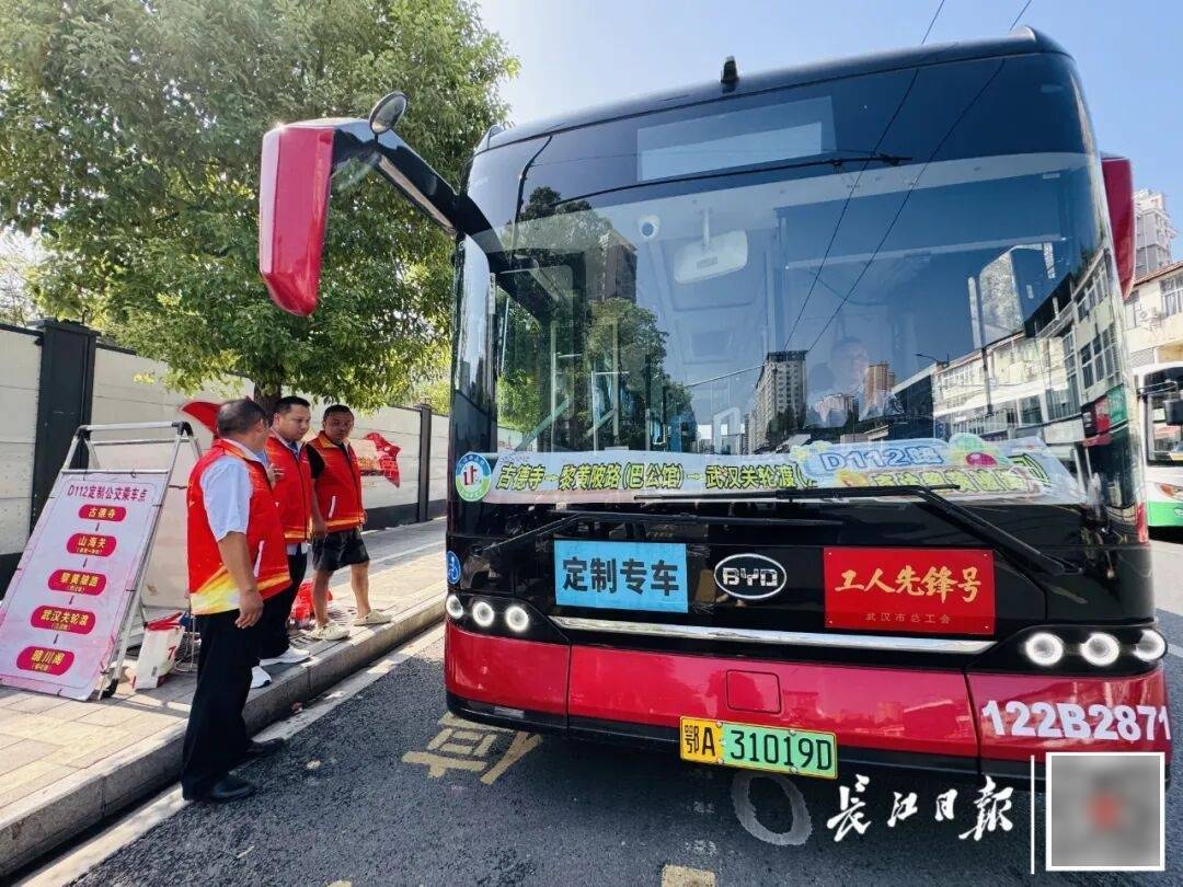 暴增10多倍！武汉这条公交突然火了<strong></p>
<p>抹茶交易所</strong>，大批人赶来坐