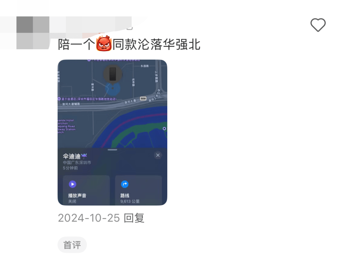 凯特患癌竟因辉瑞疫苗？伦敦4万被盗手机直飞香港<strong></p>
<p>抹茶交易所</strong>，比贩毒暴利产业链曝光…