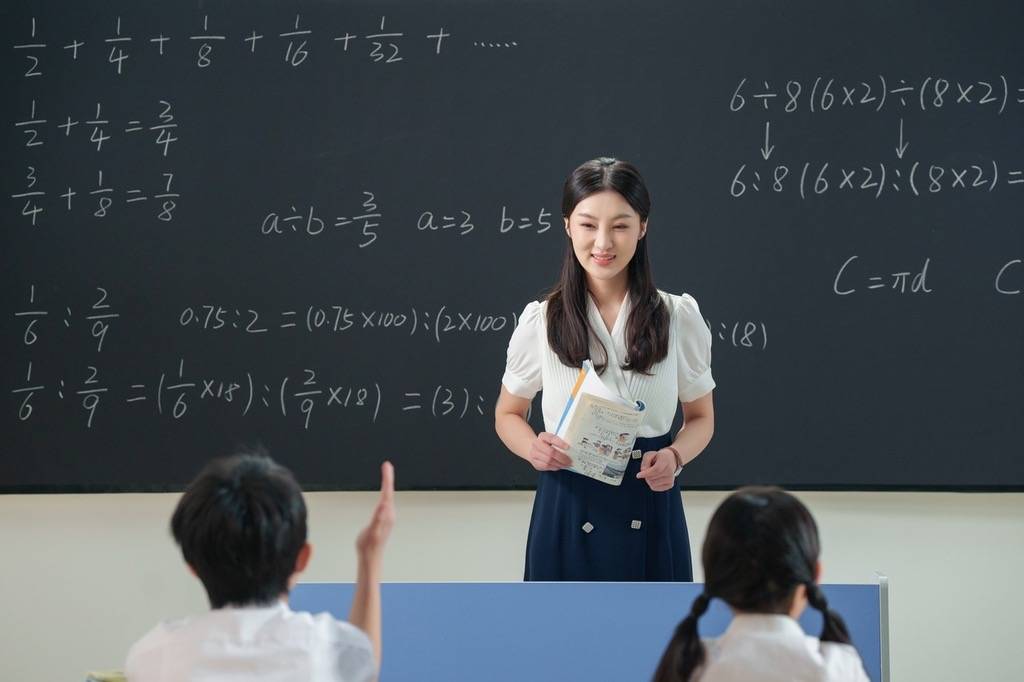 开学前接调岗电话<strong></p>
<p>抹茶交易所</strong>，小学老师仓促教初中