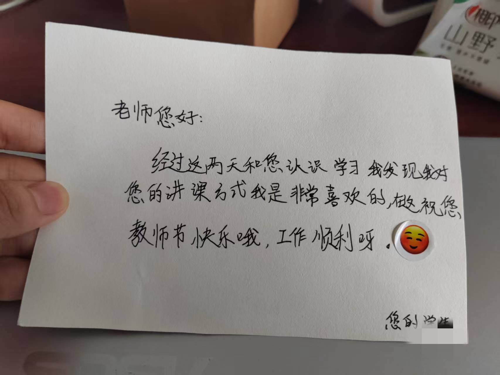 开学前接调岗电话<strong></p>
<p>抹茶交易所</strong>，小学老师仓促教初中