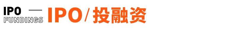 传宗馥莉被带走<strong></p>
<p>抹茶交易所</strong>，娃哈哈董事会成员回应；资深天使投资人因车祸不幸离世；微信灰度测试一次性撤回全部消息；鸡排哥疑似成立工作室丨邦早报