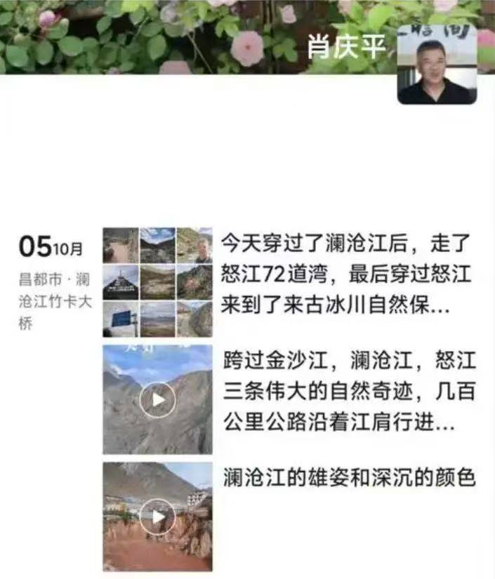 湘籍知名投资人肖庆平车祸不幸离世 生前好友希望送<strong></p>
<p>抹茶交易所</strong>他最后一程
