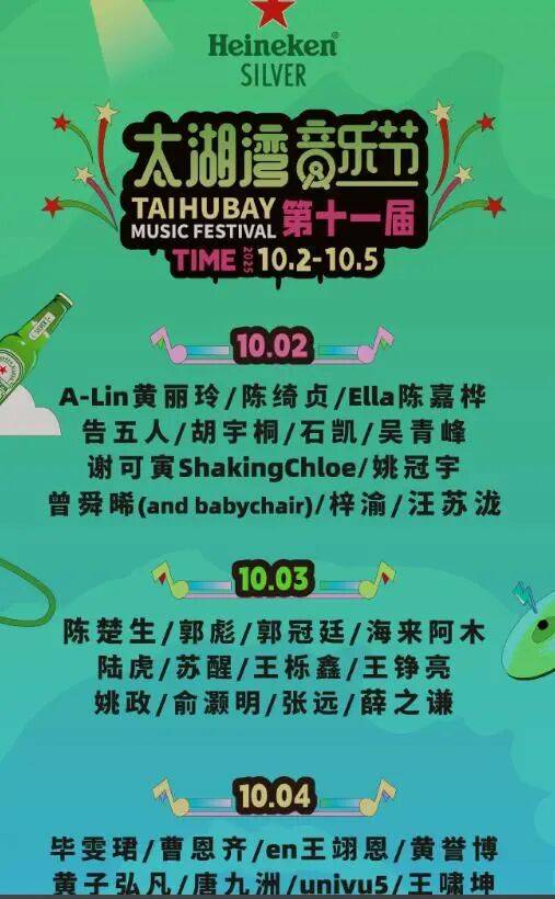 女生参加常州音乐节被安检强制脱衣？当事人：主办方提供的衣物很透<strong></p>
<p>抹茶交易所</strong>，在换衣的仓库发现摄像头；辖区派出所确认接到举报，双方已协商完毕