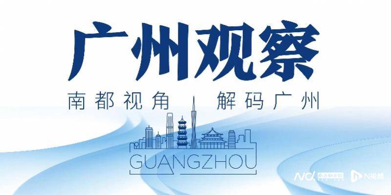 广州客运模式悄然转型：地铁口上车<strong></p>
<p>抹茶交易所</strong>，“客运站+停靠点”结合