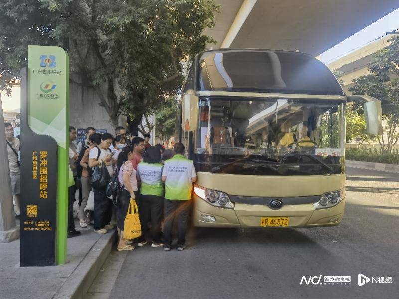 广州客运模式悄然转型：地铁口上车<strong></p>
<p>抹茶交易所</strong>，“客运站+停靠点”结合