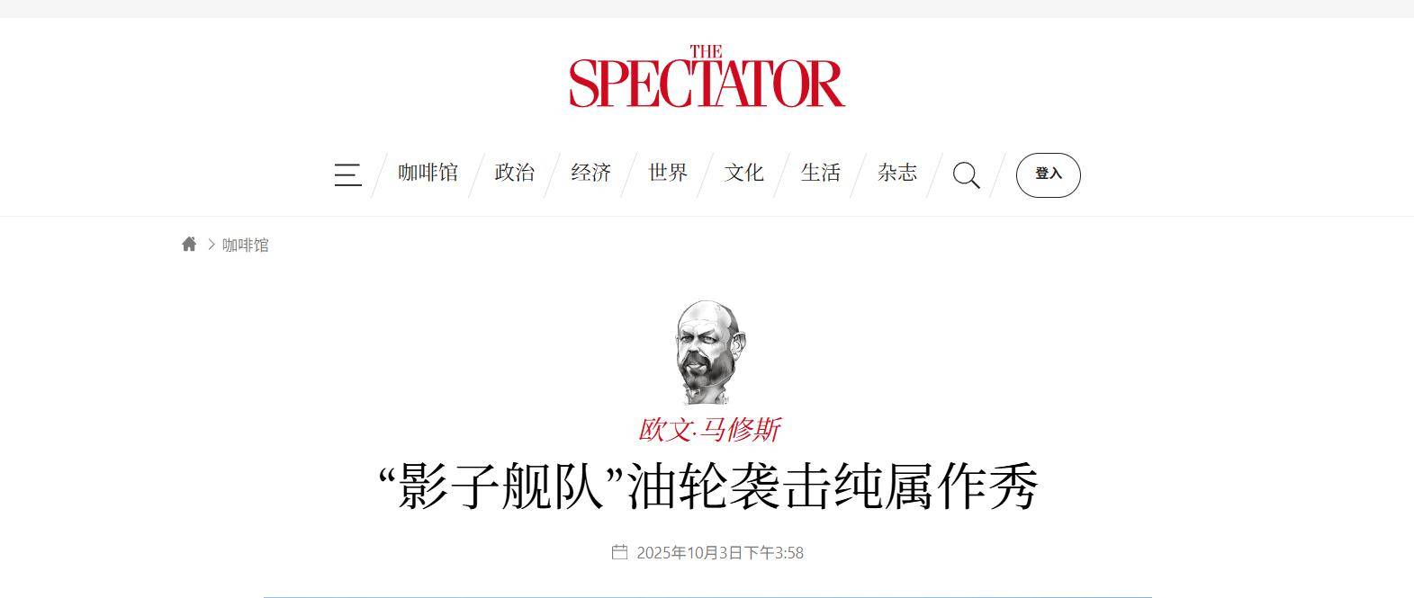 截停印度石油<strong></p>
<p>如何买币</strong>，闯下大祸后，法国要对中国船长审判，英媒嘲讽法军
