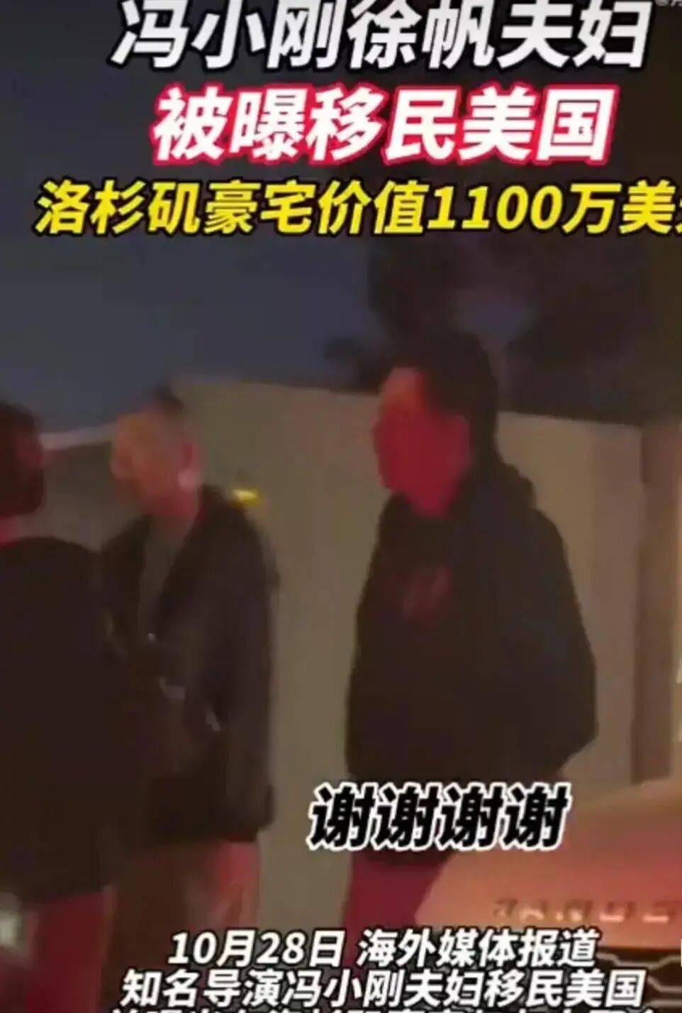 考古|冯小刚带女儿去陈思诚工作室！开个人账号还读影视专业<strong></p>
<p>如何买币</strong>，她也要“女承父业”吗？