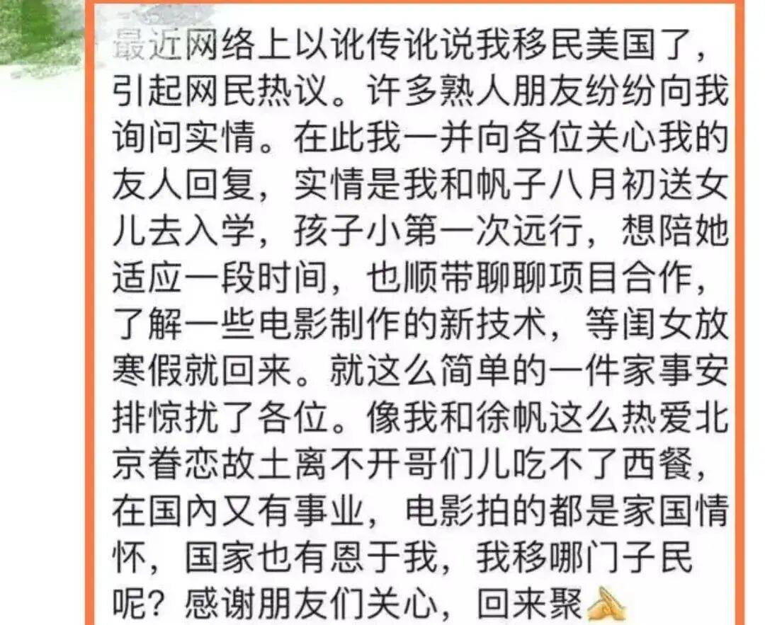考古|冯小刚带女儿去陈思诚工作室！开个人账号还读影视专业<strong></p>
<p>如何买币</strong>，她也要“女承父业”吗？