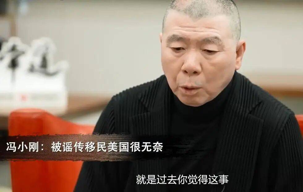 考古|冯小刚带女儿去陈思诚工作室！开个人账号还读影视专业<strong></p>
<p>如何买币</strong>，她也要“女承父业”吗？