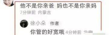 考古|冯小刚带女儿去陈思诚工作室！开个人账号还读影视专业<strong></p>
<p>如何买币</strong>，她也要“女承父业”吗？