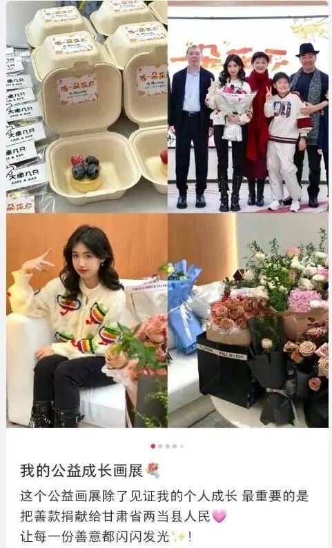 考古|冯小刚带女儿去陈思诚工作室！开个人账号还读影视专业<strong></p>
<p>如何买币</strong>，她也要“女承父业”吗？