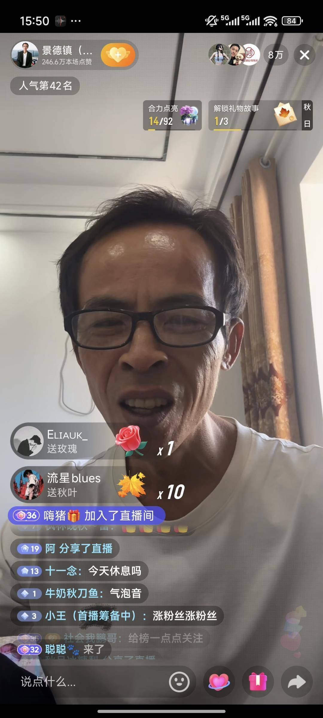 “鸡排哥”休息日突然开直播<strong></p>
<p>如何买币</strong>，9万名网友瞬间涌入直播间，直播点赞超300万
