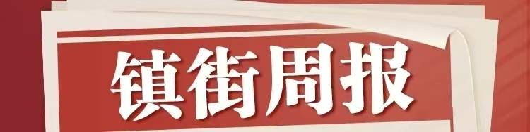 镇街周报｜佛山“双节”文旅成绩单出炉<strong></p>
<p>抹茶交易所杠杆代币</strong>，谁最吸睛