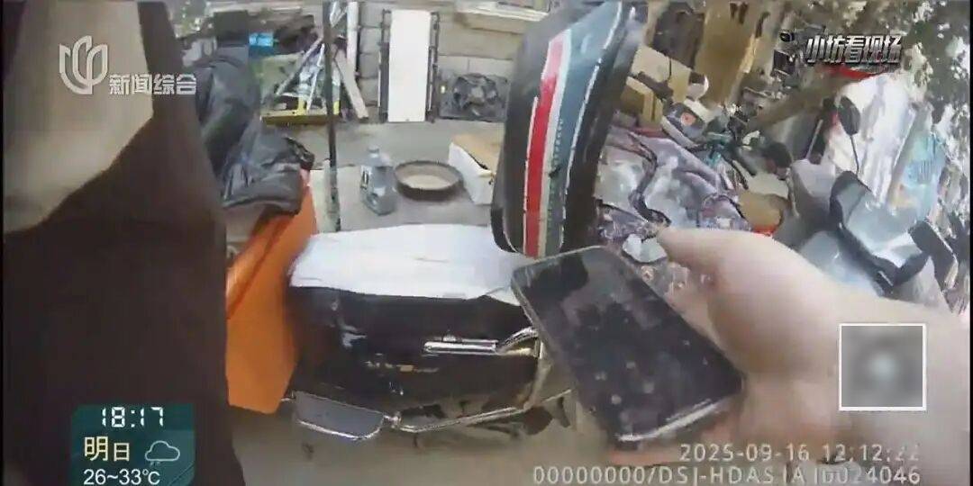 罚三次都不收手！上海一男子刚出门就被拦下<strong></p>
<p>抹茶交易所杠杆代币</strong>，一查不得了