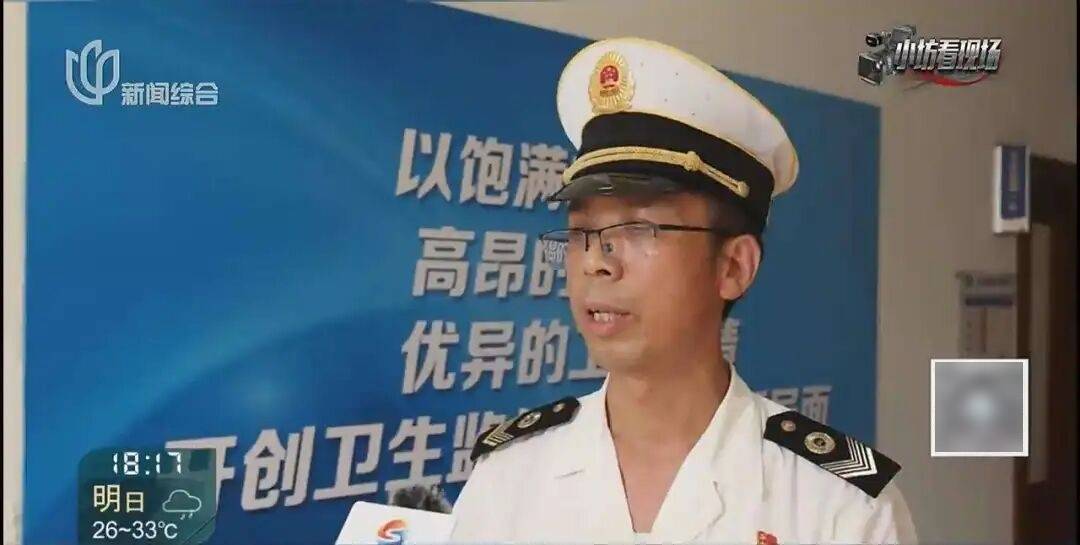 罚三次都不收手！上海一男子刚出门就被拦下<strong></p>
<p>抹茶交易所杠杆代币</strong>，一查不得了