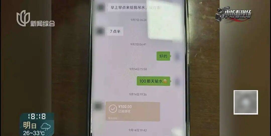 罚三次都不收手！上海一男子刚出门就被拦下<strong></p>
<p>抹茶交易所杠杆代币</strong>，一查不得了
