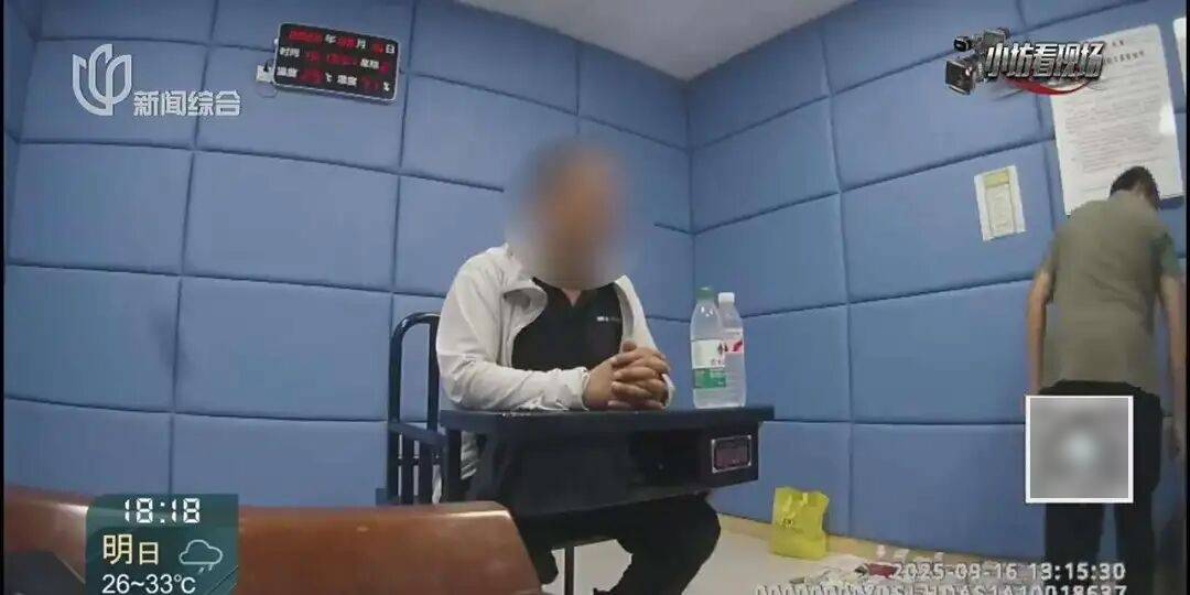 罚三次都不收手！上海一男子刚出门就被拦下<strong></p>
<p>抹茶交易所杠杆代币</strong>，一查不得了